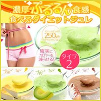 ビューティぷるんダイエット15食（タイプ2）
