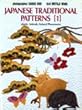 JAPANESE TRADITIONAL PATTENS 1 :  PLANT,ANIMALS,PHENOMENA. 1
