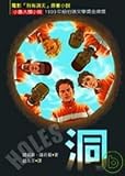 Holes