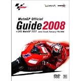 ウィック：2008 MotoGP / モトGP 公式ガイド＋日本語版 DVD