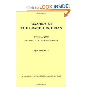 Amazon.com: Records of the Grand.