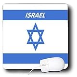 Florene Jewish Theme - Israeli Flag - Mouse Pads