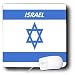 Florene Jewish Theme - Israeli Flag - Mouse Pads