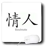 Chinese – Soulmate – Mouse Pads Reviews