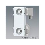 Panasonic コスモシリーズワイド21 埋込高シールドテレビコンセント送り配線用(2端子)ベージュ WCS4891F