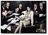 �ϥ�����ʳ� Vol.1 [DVD]