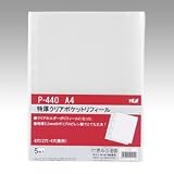 テージー 特厚クリアポケットリフィール P-440