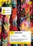 Teach Yourself Japanese (TY Complete Courses)