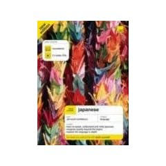 Teach Yourself Japanese (TY Complete Courses)
