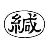X������ѡ� �ӥ��ͥ��� A�� �� XAN-006H4