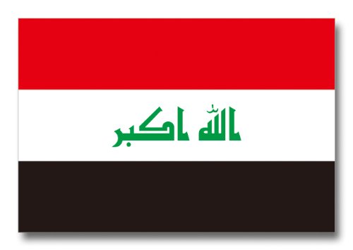 世界の国旗ポストカードシリーズ ＜中東＞イラク共和国 Flags of the world POST CARD <Mideast> Republic of Iraq