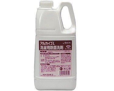 洗濯用除菌洗剤　アルカイゴL/