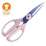 ChefStar 料理人鋏（キッチンバサミ）　ピンク　5000-P