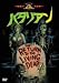 DVD�u�o�^���A�� [DVD]�v
