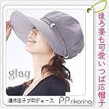 酒井法子プロデュース　PPrikorino　後ろ姿も可愛いつば広帽子　グレー
