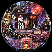 【パチンコ】ＣＲ弾球黙示録カイジ～人喰い沼（お取り寄せ）