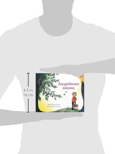 Дерево вишні Енді | Andy's Cherry Tree (Ukrainian Edition)