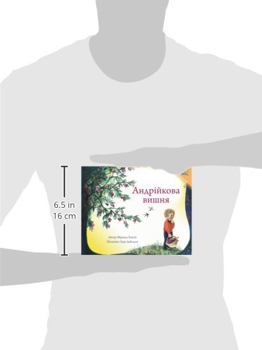 Дерево вишні Енді | Andy's Cherry Tree (Ukrainian Edition)