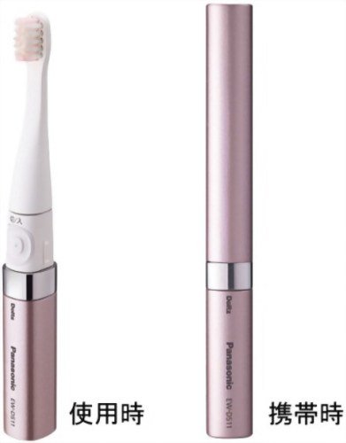 Panasonic 音波振動ハブラシ ポケットドルツ ピンク EW-DS11-P