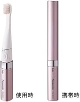 Panasonic 音波振動ハブラシ ポケットドルツ ピンク EW-DS11-P
