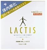 B&S ラクティス 5本入り
