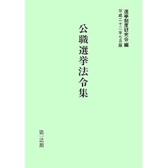 ���E�I���@�ߏW [����22�N7����] (������23�N����n���I�΍�ɕK�g�ł��I��)