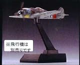 【トミーテック/TOMYTEC】(1/144)　技MIX 航空機シリーズプロペラ回転ユニット2個セット(OP02)タカラトミー