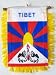 Tibet - Window Hanging Flags