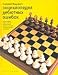 Book Encyclopedia of Errors in Chess Openings