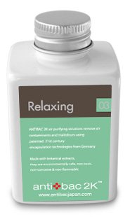 anti bac2k マジックボール専用液 ソリューション [03.リラックス]