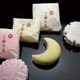 「関西スイーツ」セレクション★☆とっておきスイーツ　【常盤堂】御影雪月花（3組入） 月組