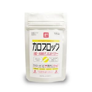 『カロブロック　スゴパワー』炭水化物をカロリーブロック！ファビノール高配合！ビタミン・ミネラルもプラス！