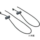 スパッツスペアゴム