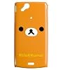 XPERIA arc専用ハードカバー リラックマ