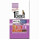 ファーストチョイス 1歳から6歳までの成猫用 ダイエット 毛玉コントロール 1.4kgの画像