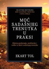 Moc sadasnjeg trenutka u praksi