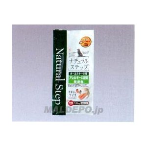 ナチュラルステップ　チキン&ライス　オールステージ用 NT-16C １.6kg