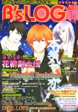 B's-LOG (�ӡ�������) 2008ǯ 01��� [����]