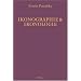 Ikonographie und Ikonologie