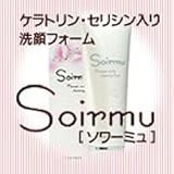 ソワーミュ クリアウォッシュ(ケラトリン配合洗顔フォーム)