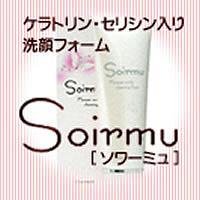 ソワーミュ クリアウォッシュ