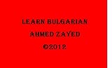 Learn Bulgarian