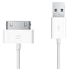 High Grade - Extra Long USB Sync & Charge Cable for Apple iPhone 3G / 3Gs / 4 / 4S - For All Apple iPod Touch / Nano / Classic / Mini Models - For All Apple iPad Models - Length : 2 meters / 6.6 ft - 12 Month Warranty