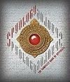 Spyology (Ologies)