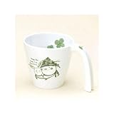 ハッピーマンeとっておきマグ（G） 【マグカップ 有田焼】