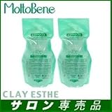 モルトベーネ クレイエステパック EX 500g×2本 詰替