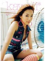 masaki05 姫野まさき [DVD]