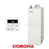 46.5kW直圧式 石油給湯器SAシリーズ UIB-SA47RX/F 給湯専用屋内 強制排気 ボイスリモコン