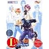 Lしたいね!