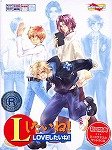 女性の品格 (PHP新書)